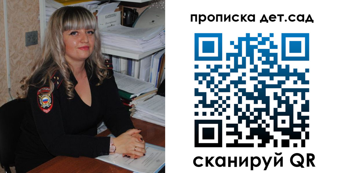 временная регистрация 2025 в Новоалександровске