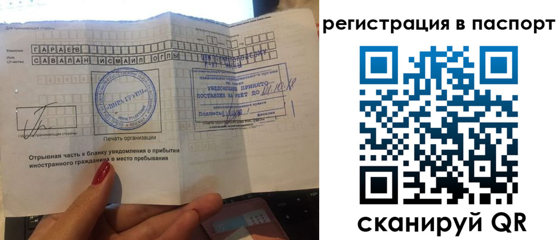 где прописаться в Новоалександровске