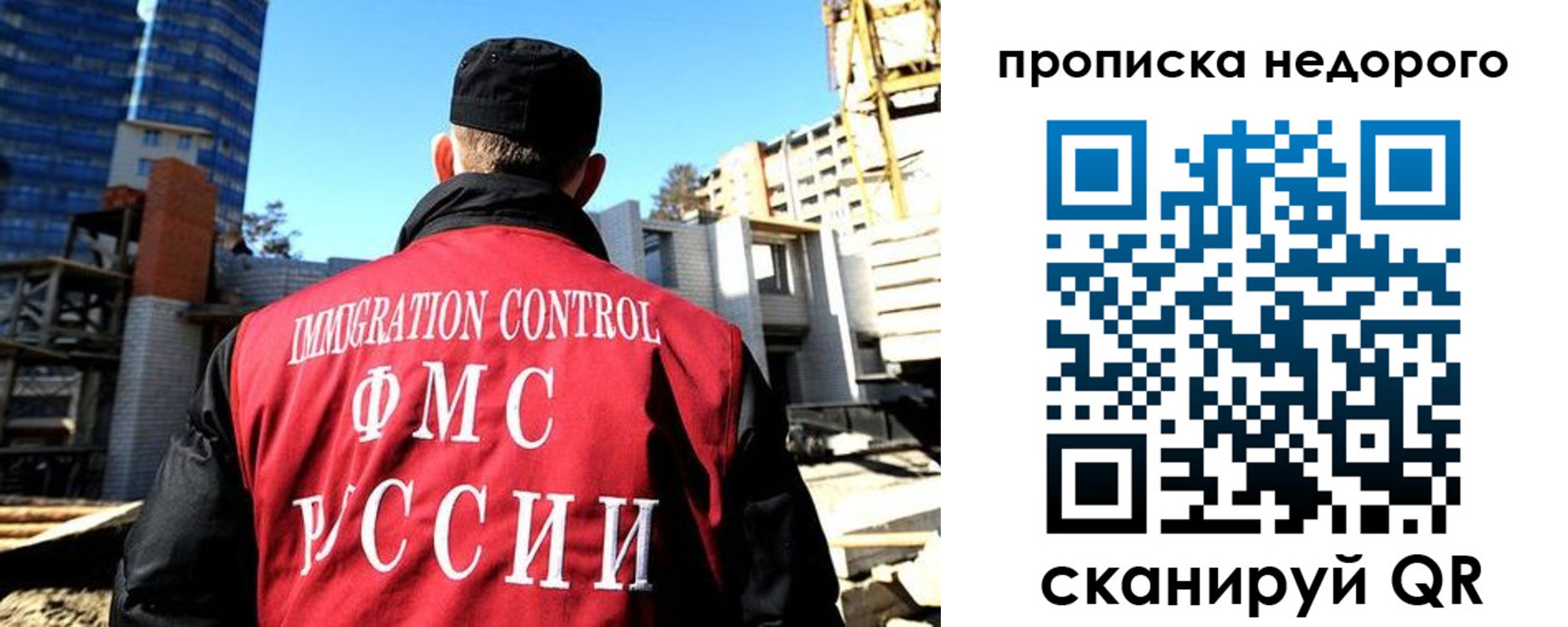 временная регистрация надежно в Новоалександровске