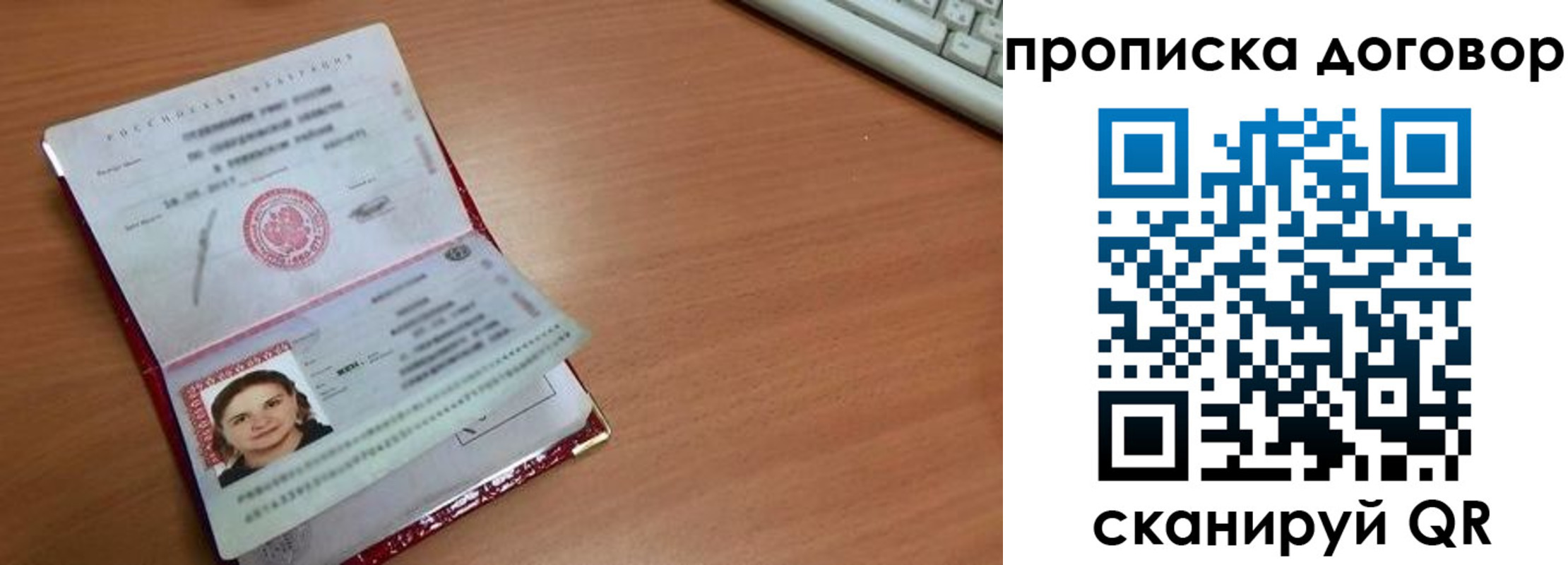 временная регистрация в Новоалександровске