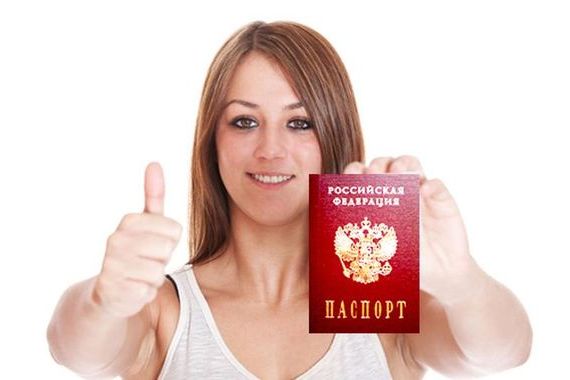 прописка в Новоалександровске